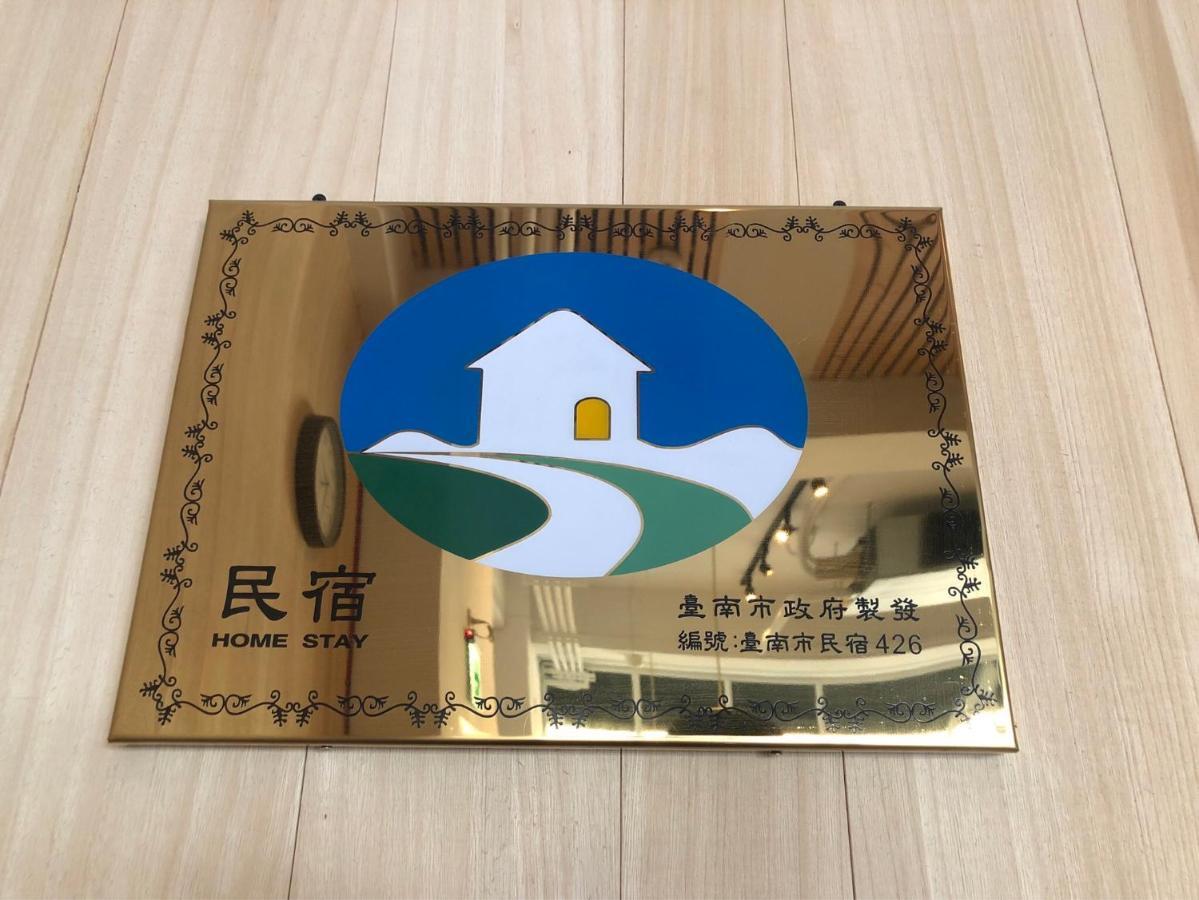 良文旅 Ryou Hotel ไถหนาน ภายนอก รูปภาพ